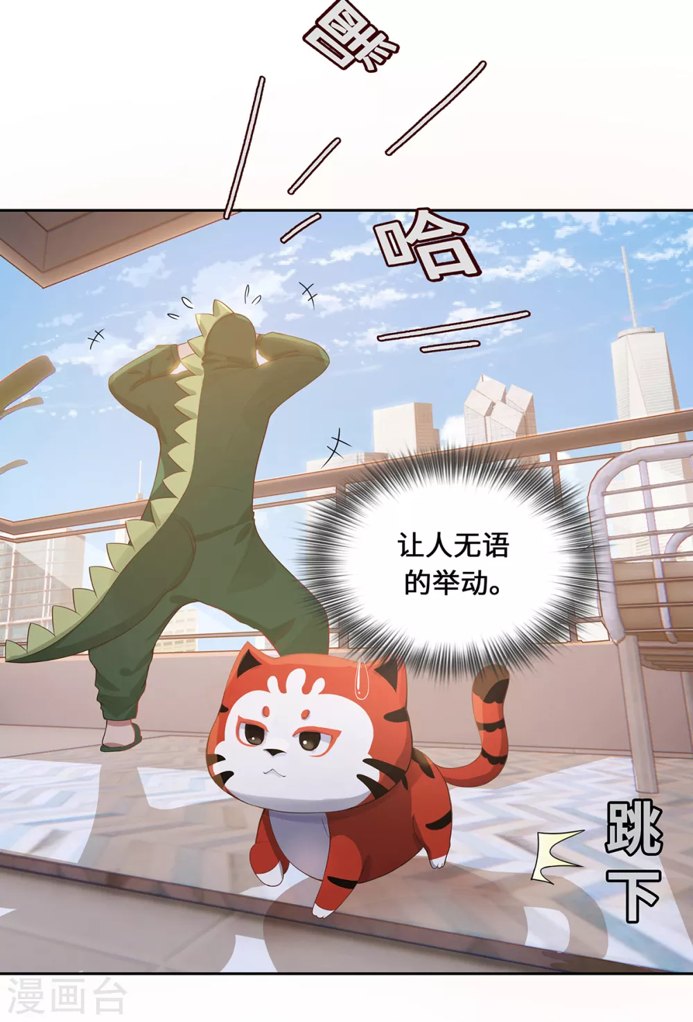 第2话 风雨欲来32