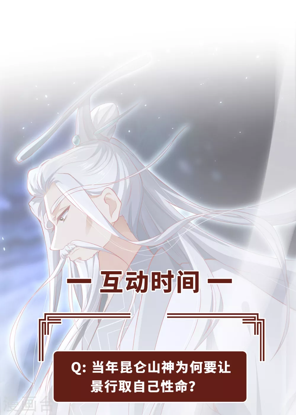 第15话 最后的会面40