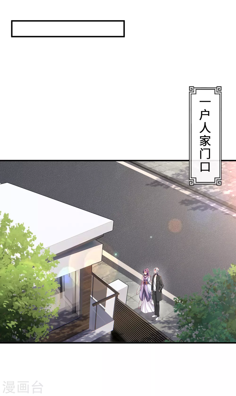 第40话 隐藏地点18