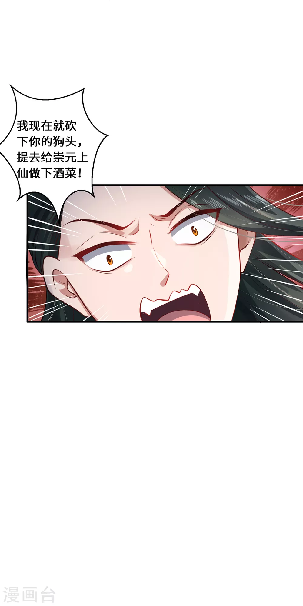 第18话 前兆18