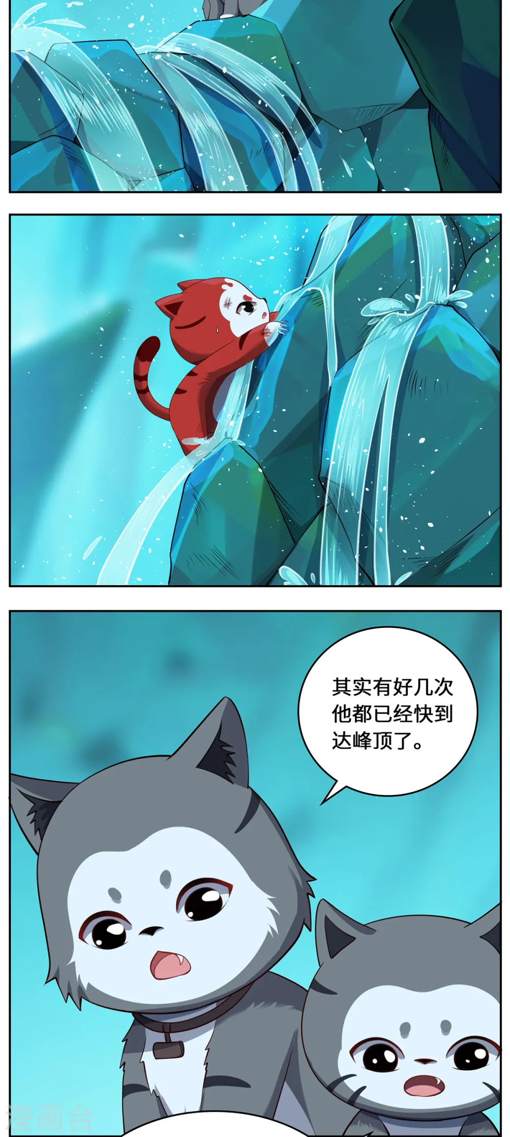 第97话 筹谋26