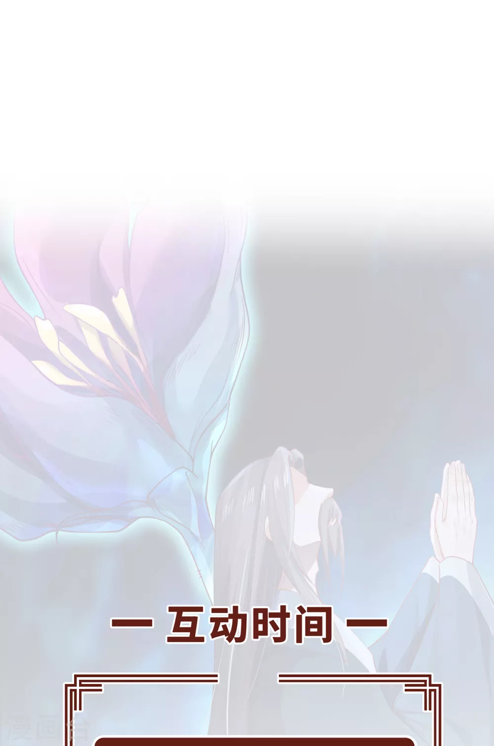 第33话 探机关27