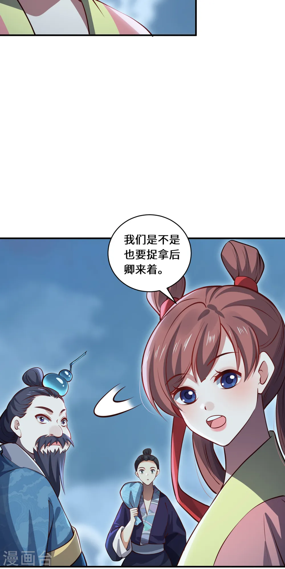 第110话 露面25