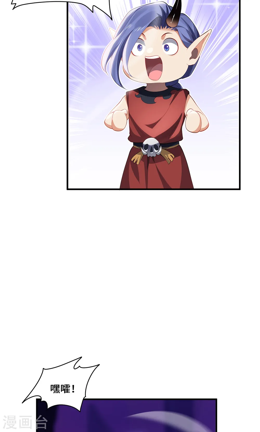 第61话 踢馆选手5
