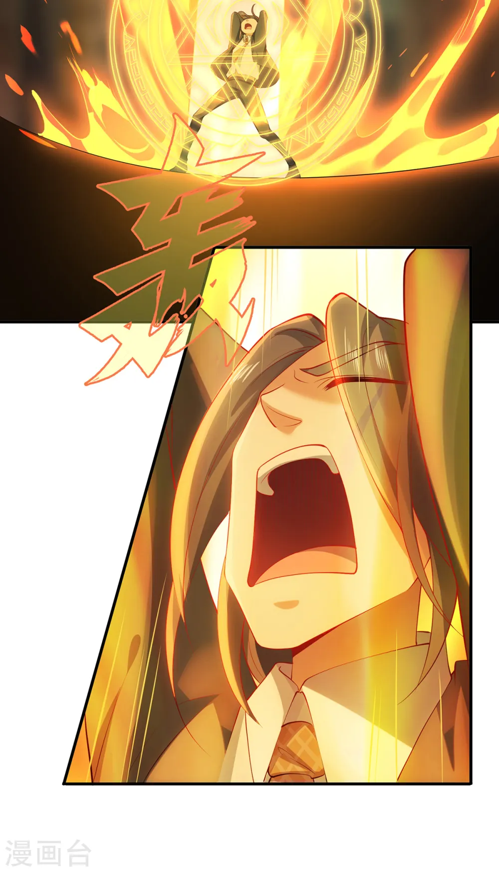 第43话 抑灵符9