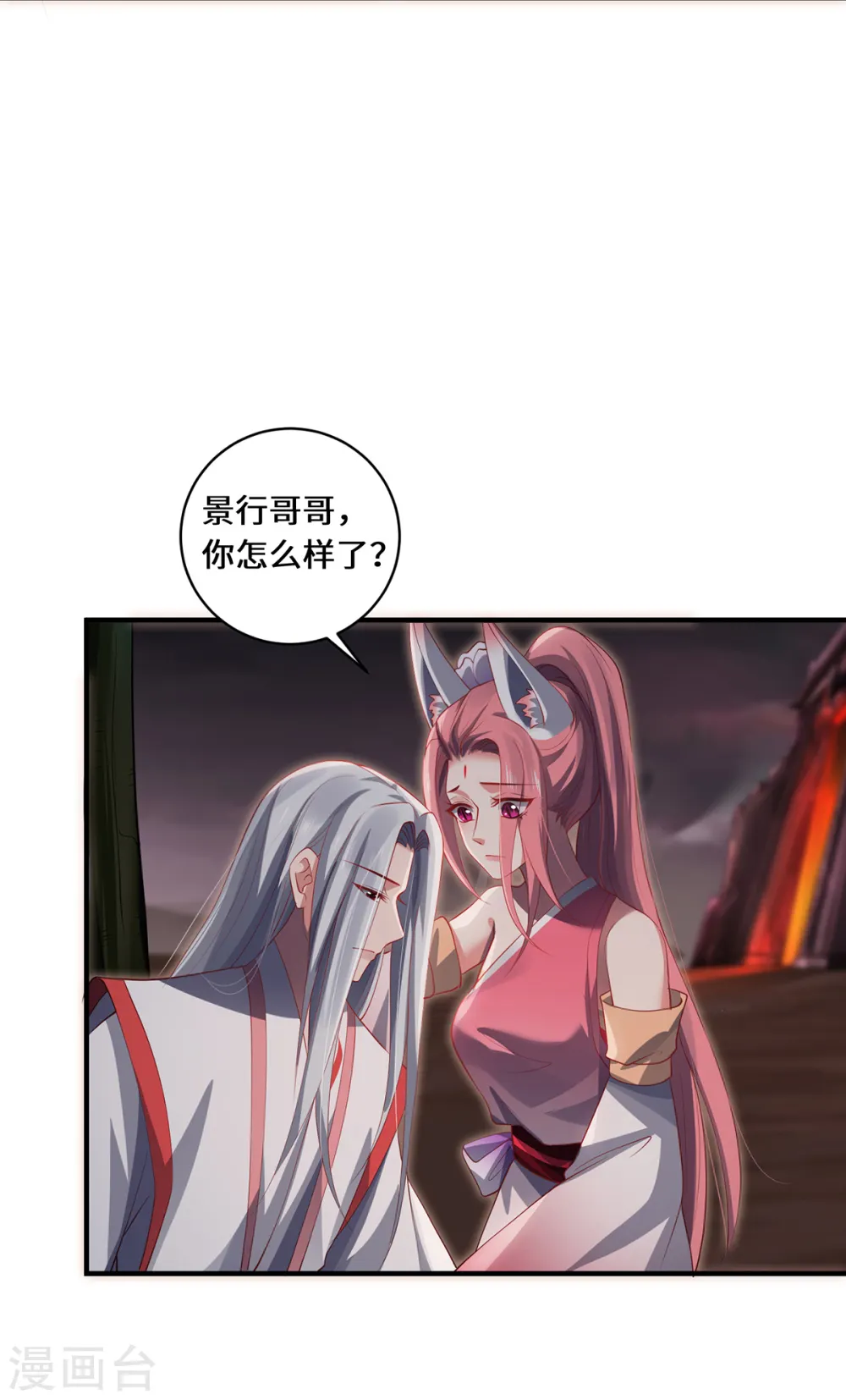 第57话 力量再现3