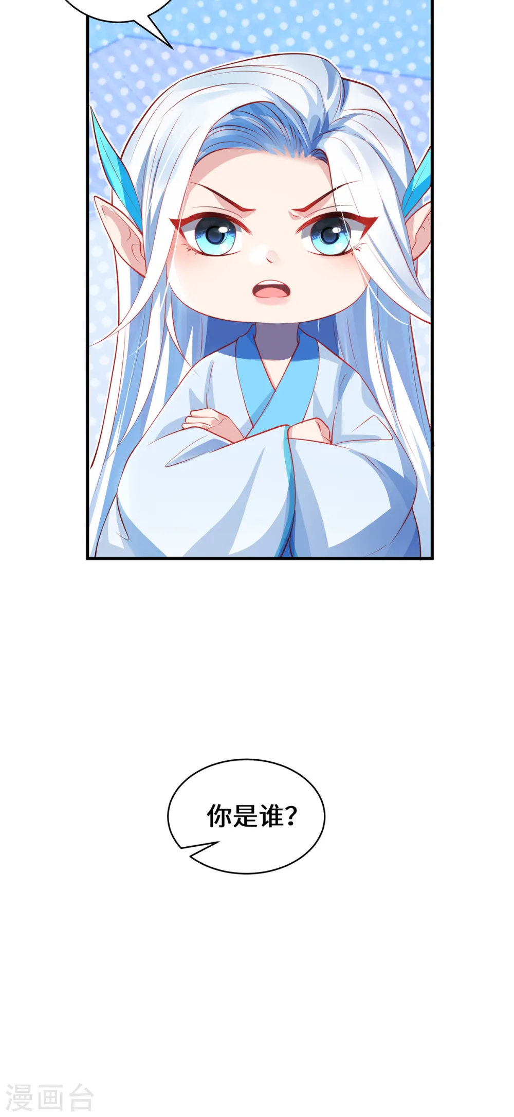 第57话 力量再现24