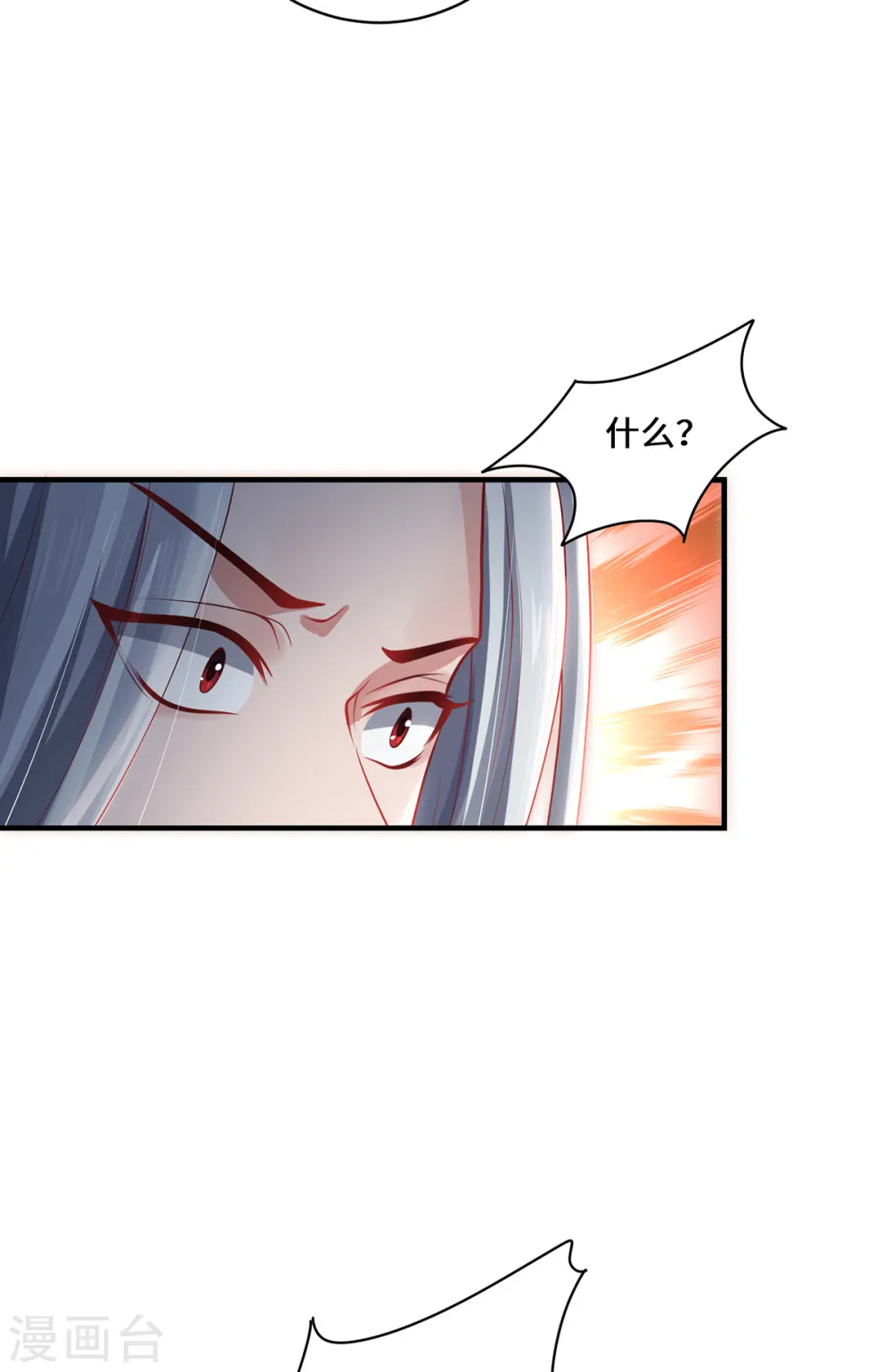 第57话 力量再现5