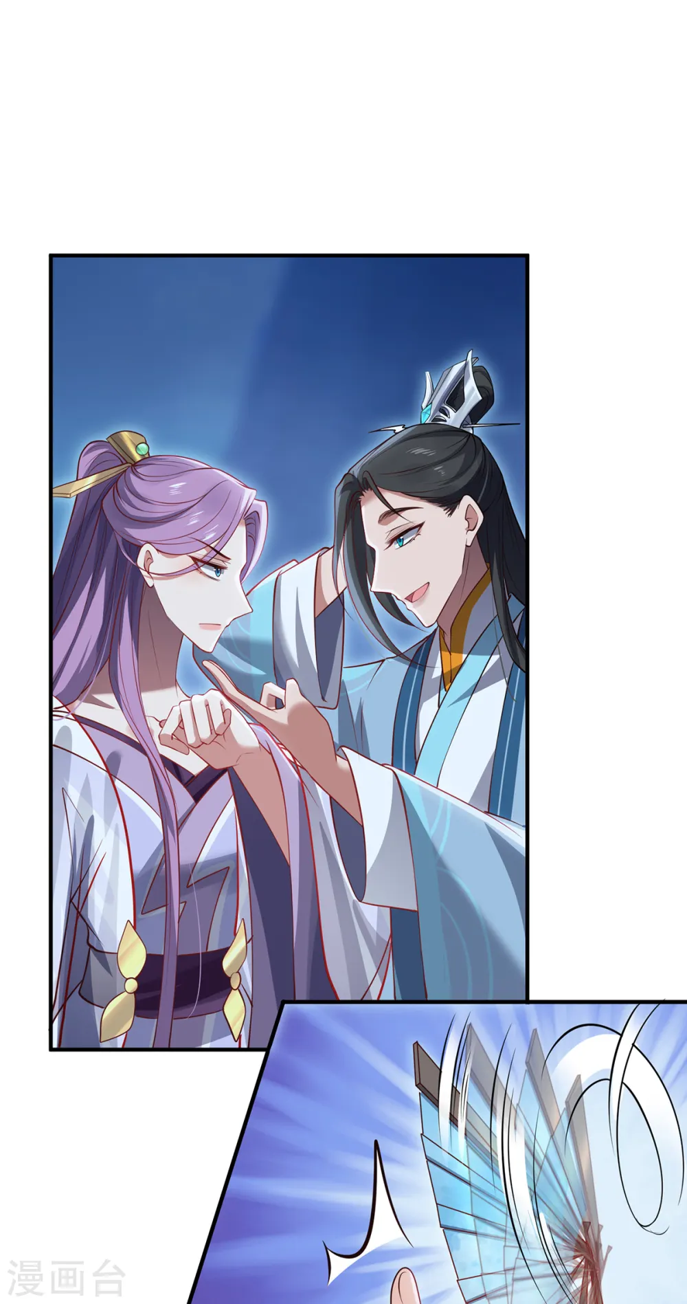第105话 会面22