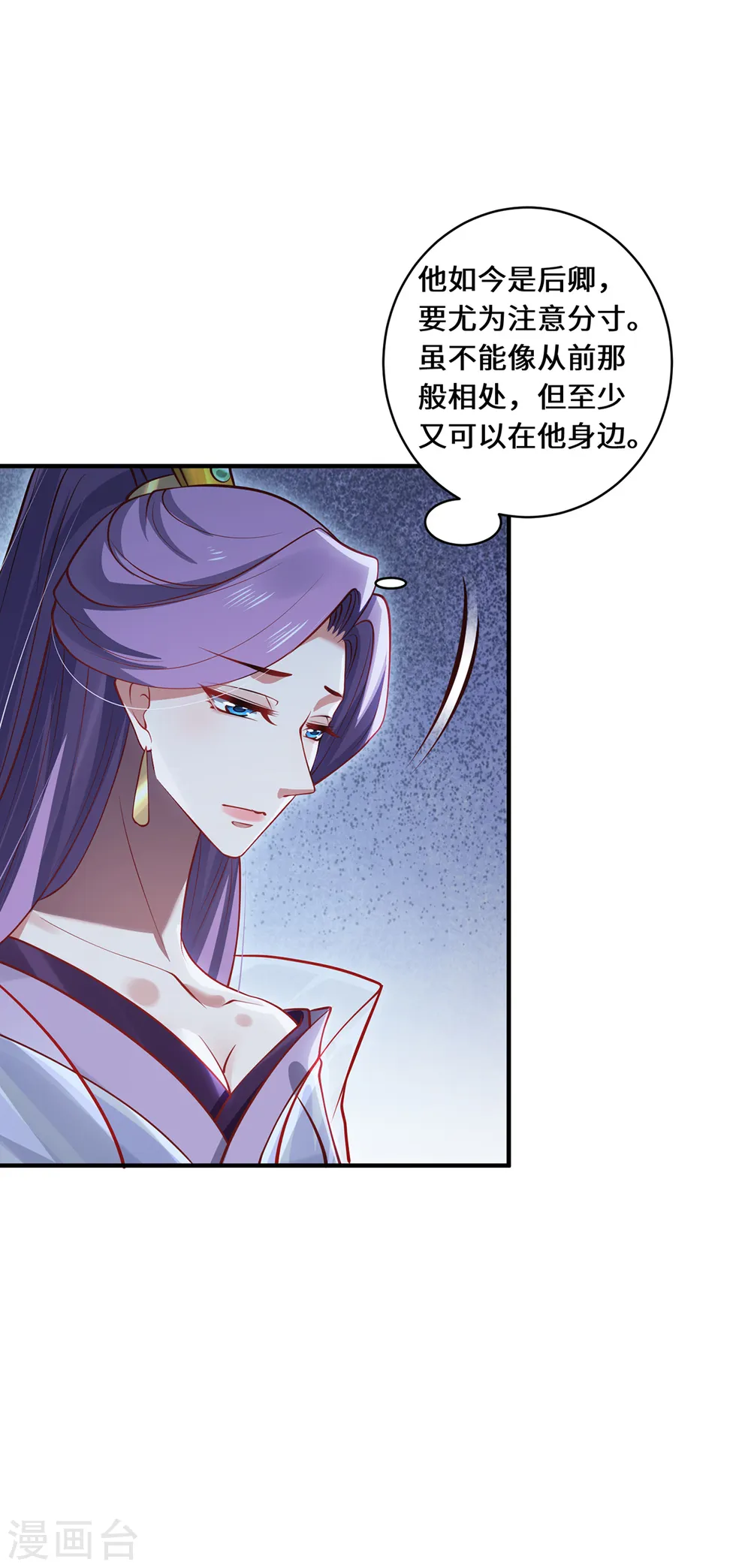 第105话 会面30