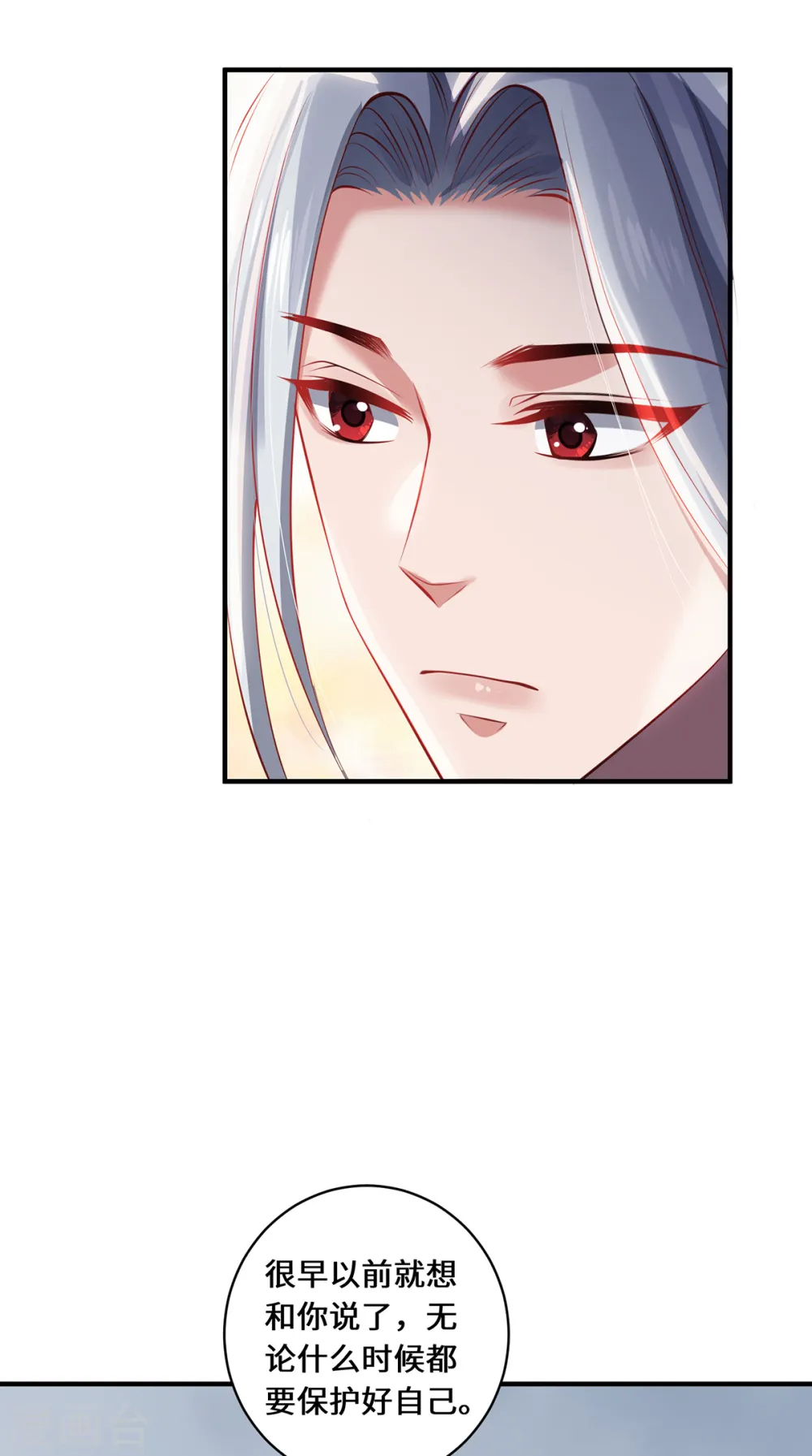 第44话 朋友17