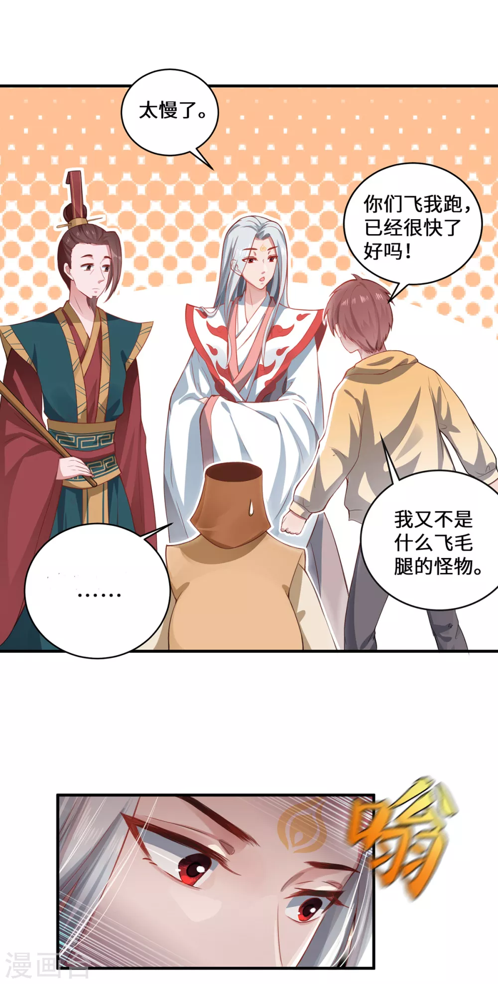 第7话 暗局的端倪27