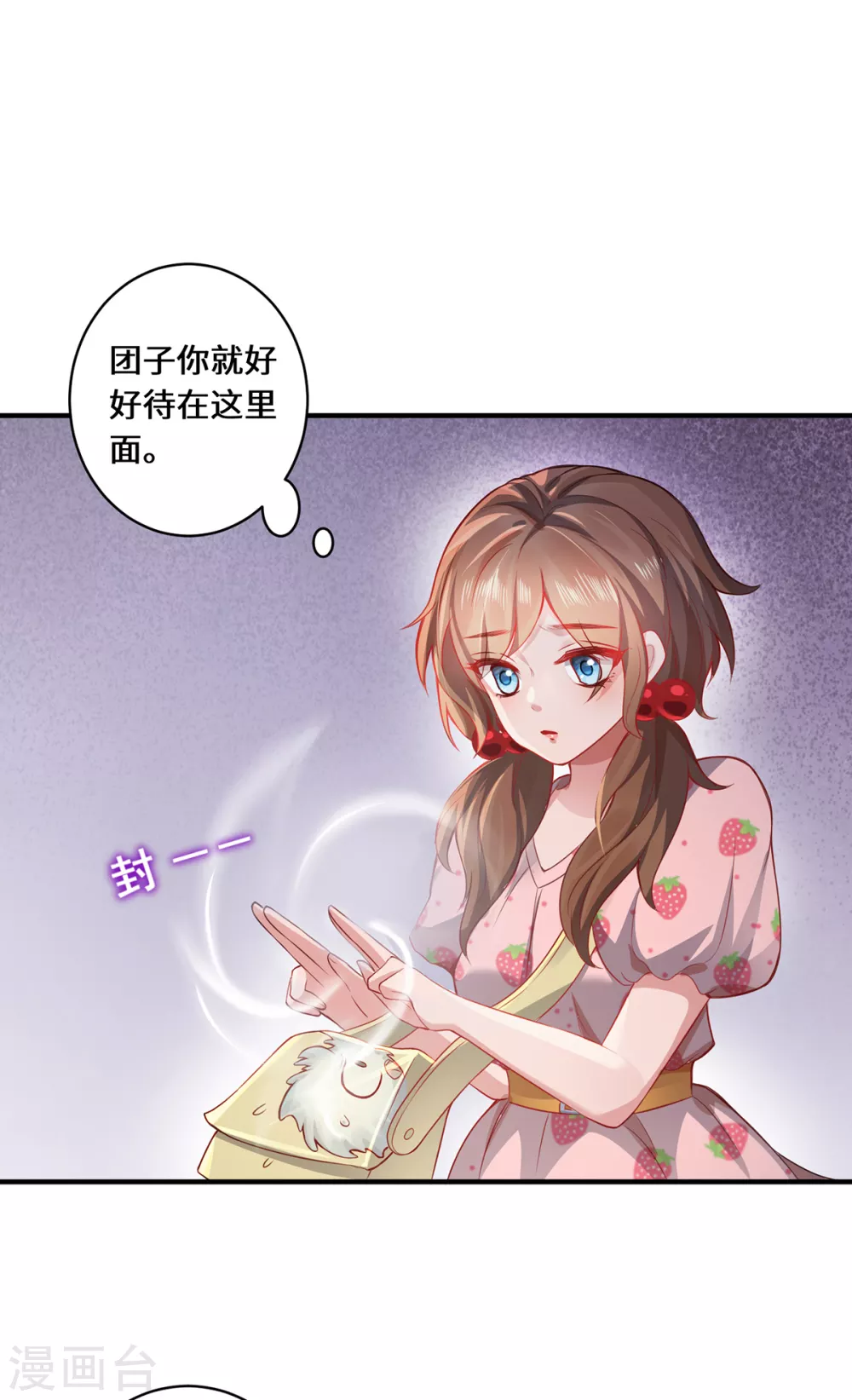 第12话 致命的选择22