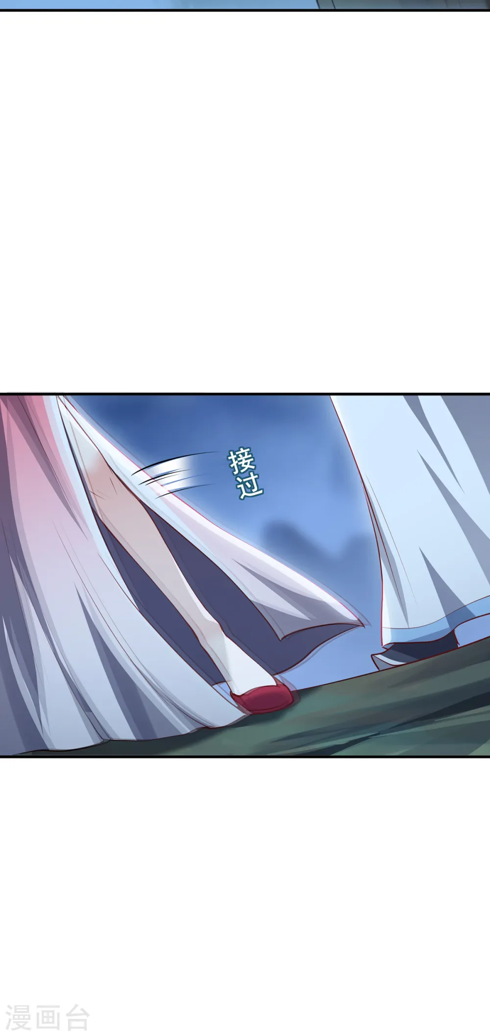 第101话 棋子14