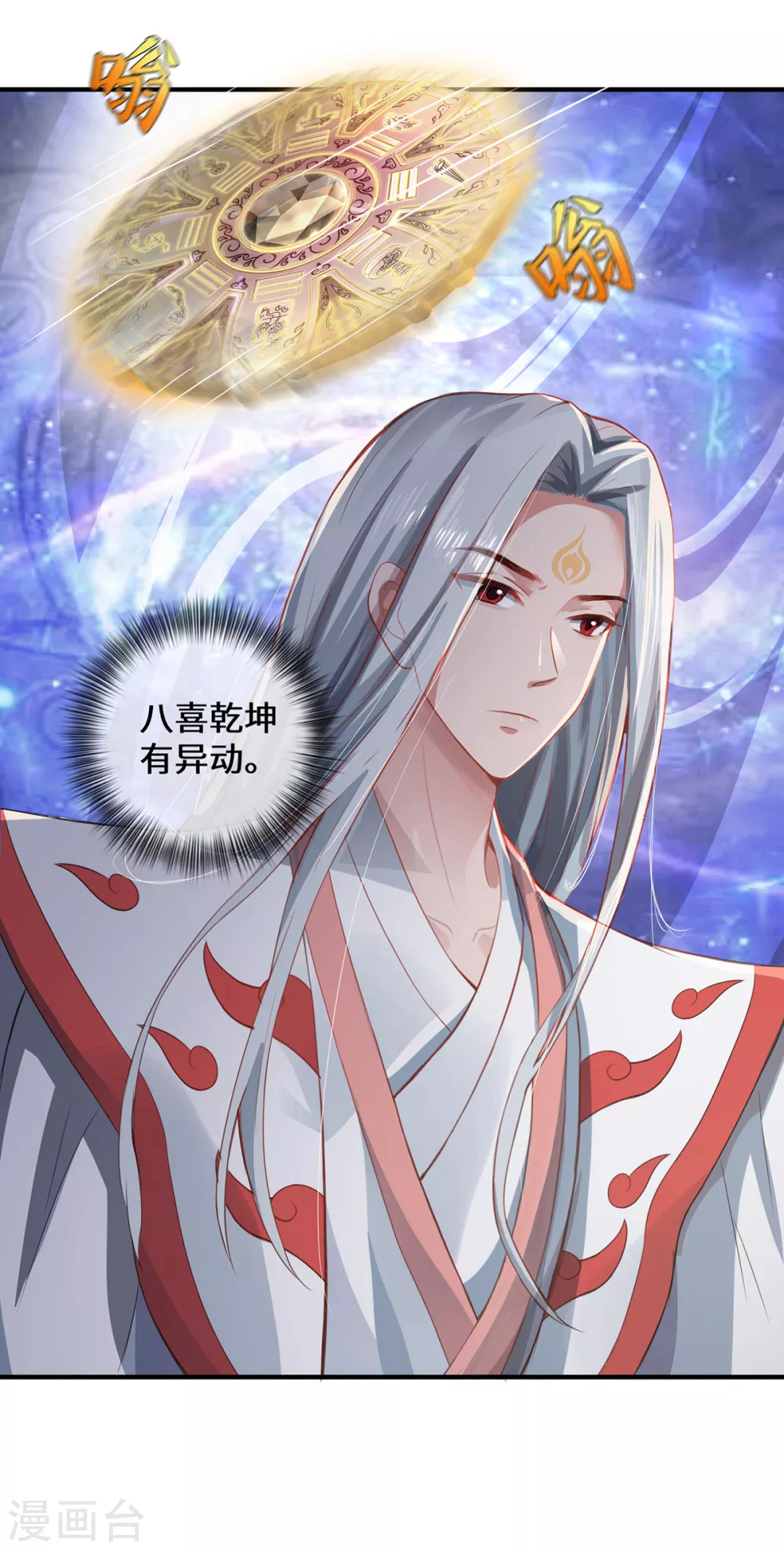 第7话 暗局的端倪28