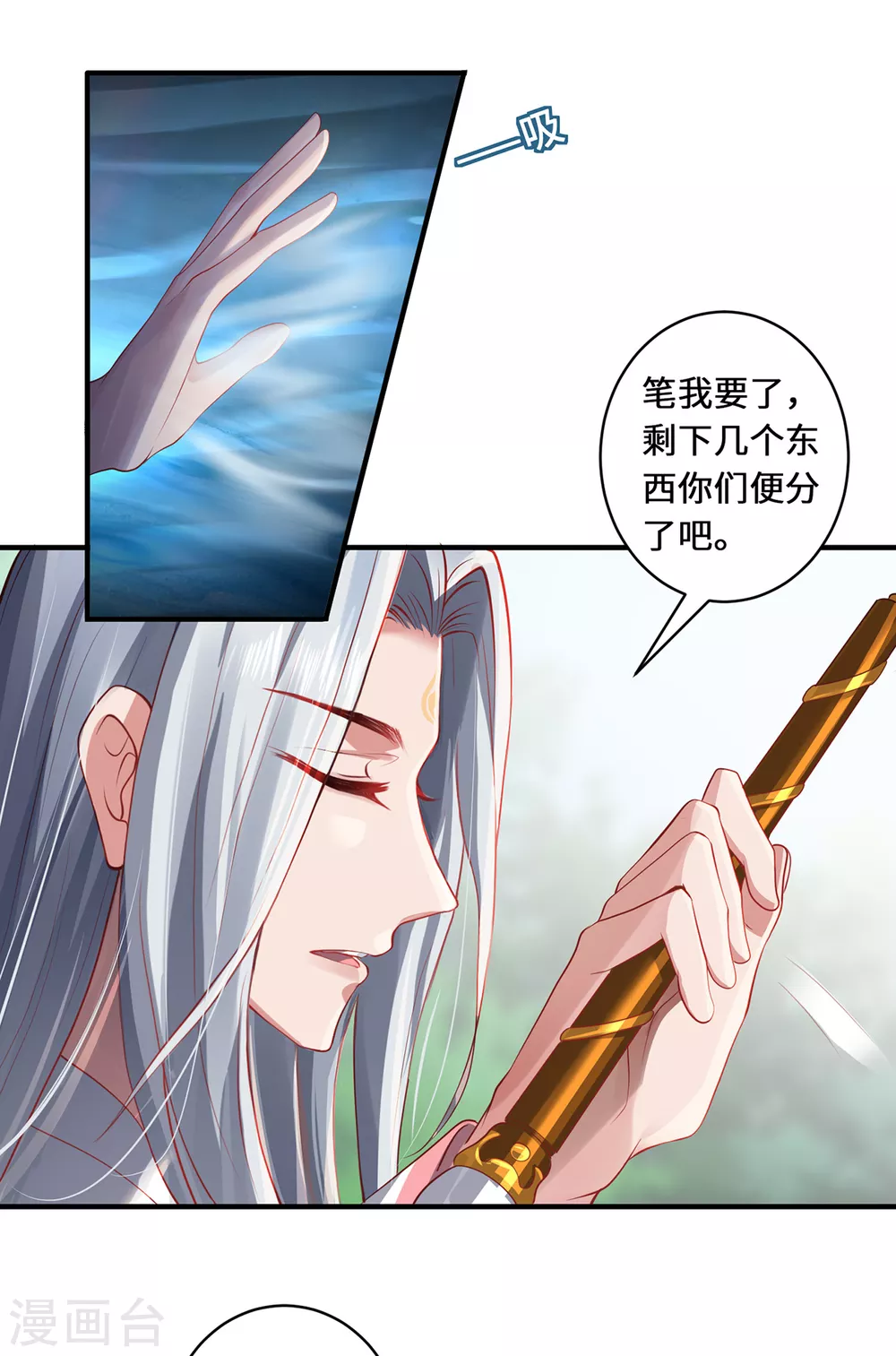 第19话 倒戈19