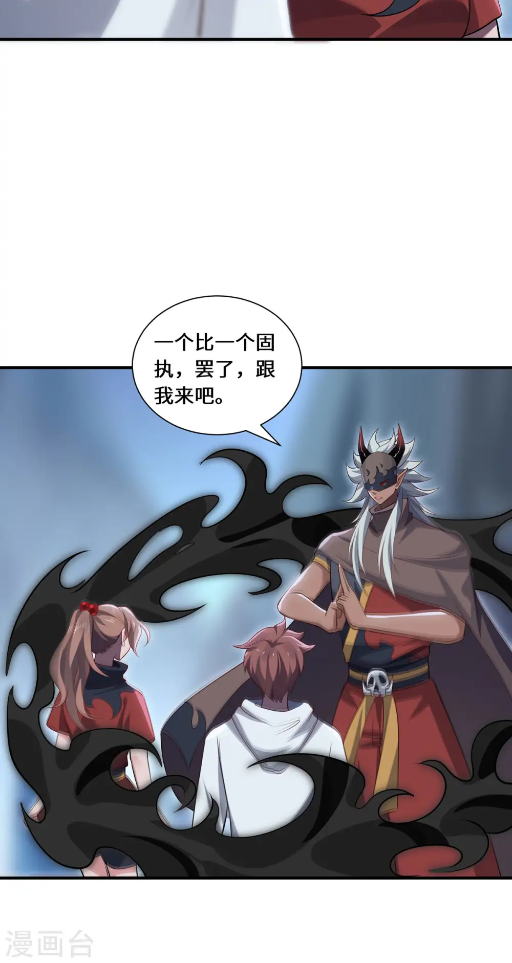 第93话 部署计划10