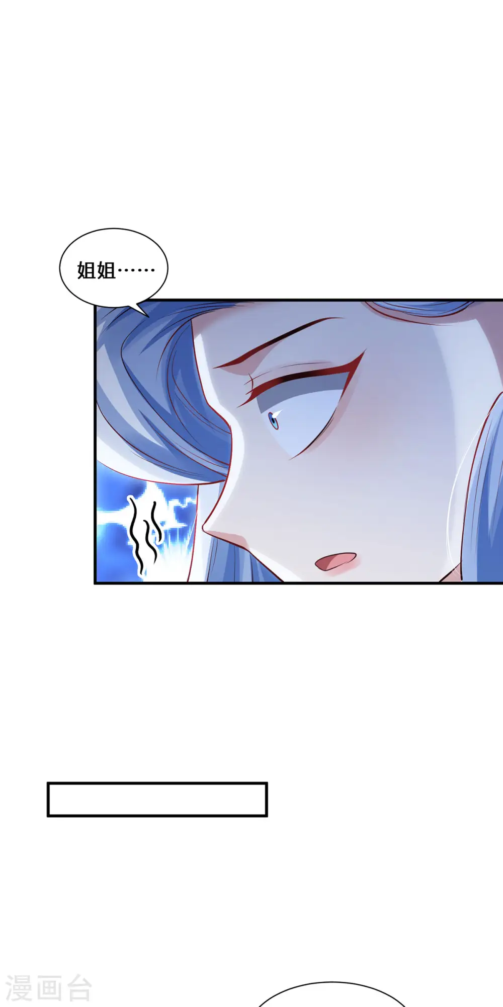 第84话 合作22