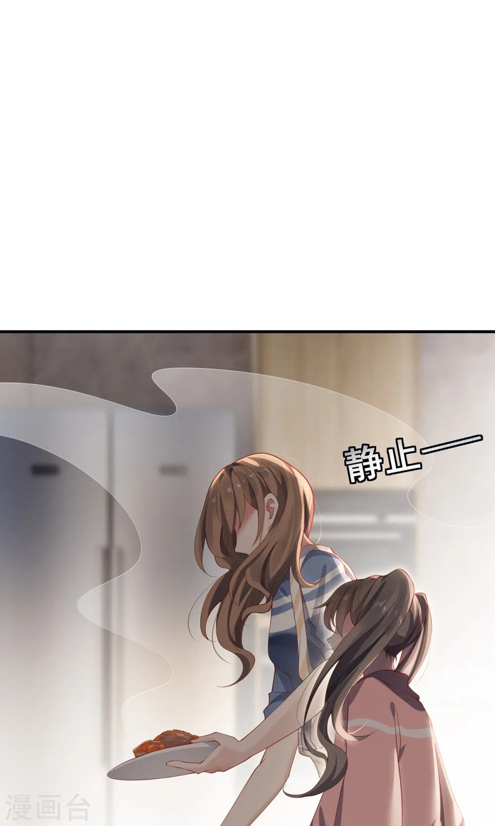 第41话 溯源之力5