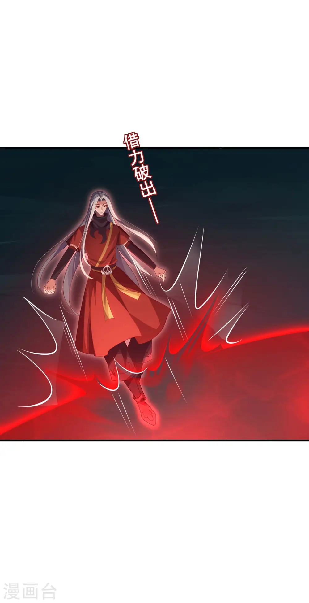 第74话 对峙8