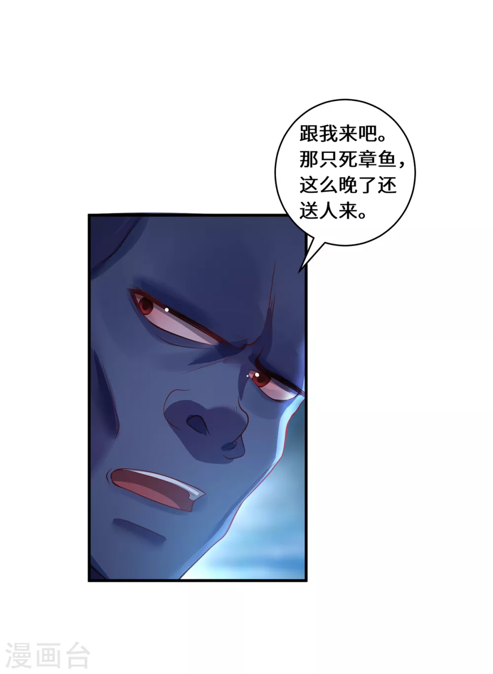 第31话 伟大的祝神4