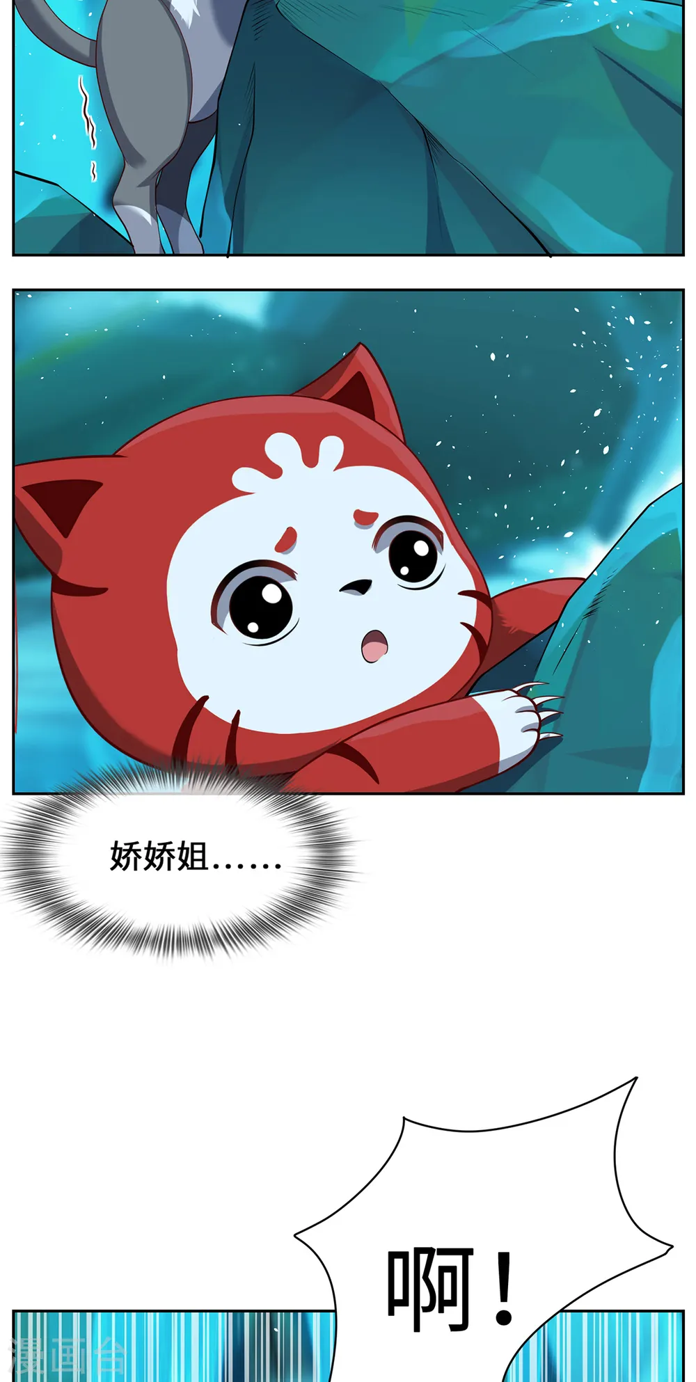 第96话 神识之争34