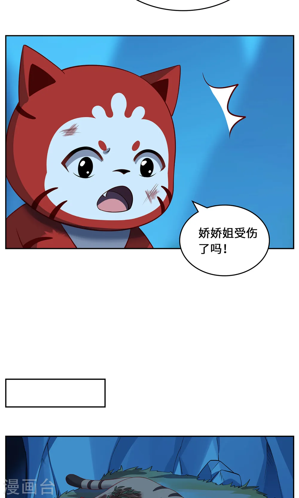 第104话 埋伏31