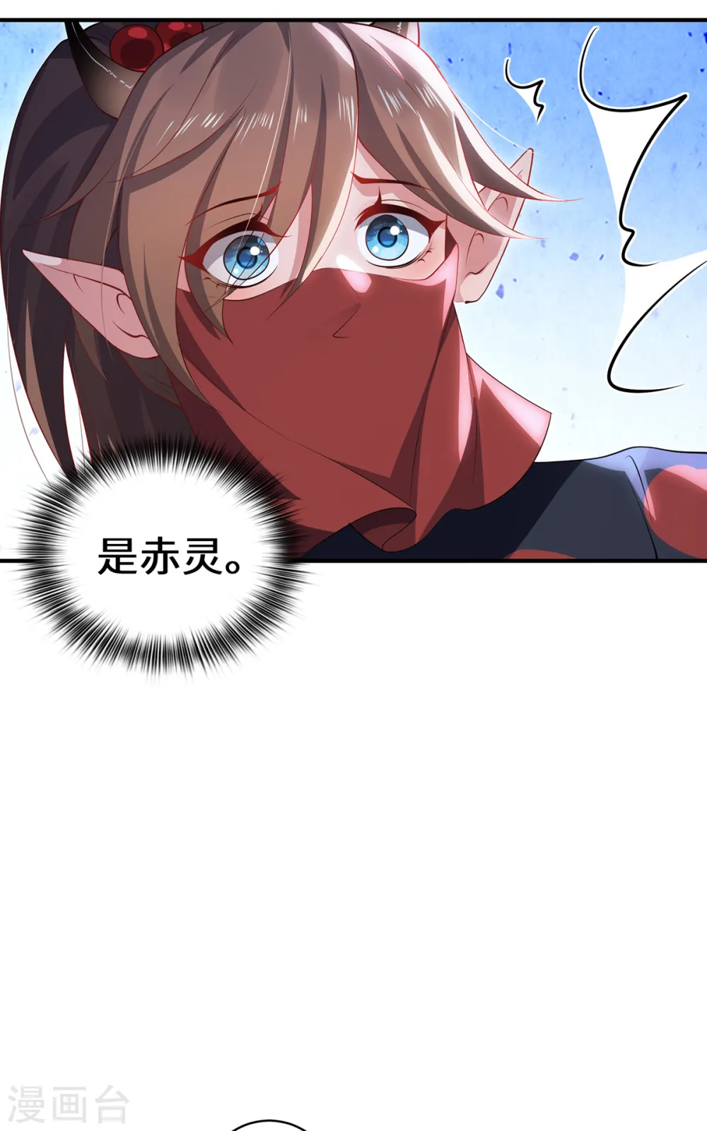 第68话 她的保证19