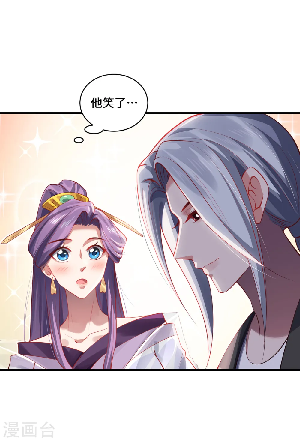 第44话 朋友10