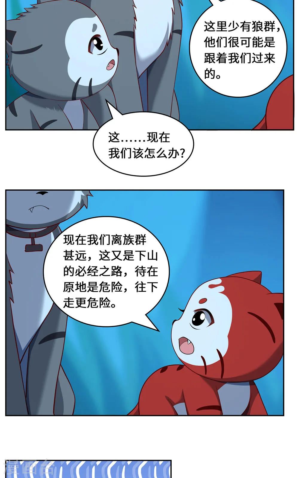 第100话 迎战33