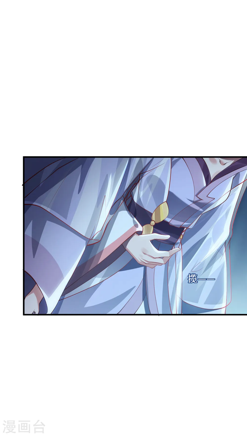 第57话 力量再现10