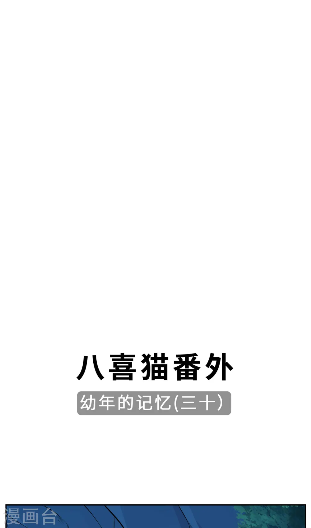 第110话 露面27