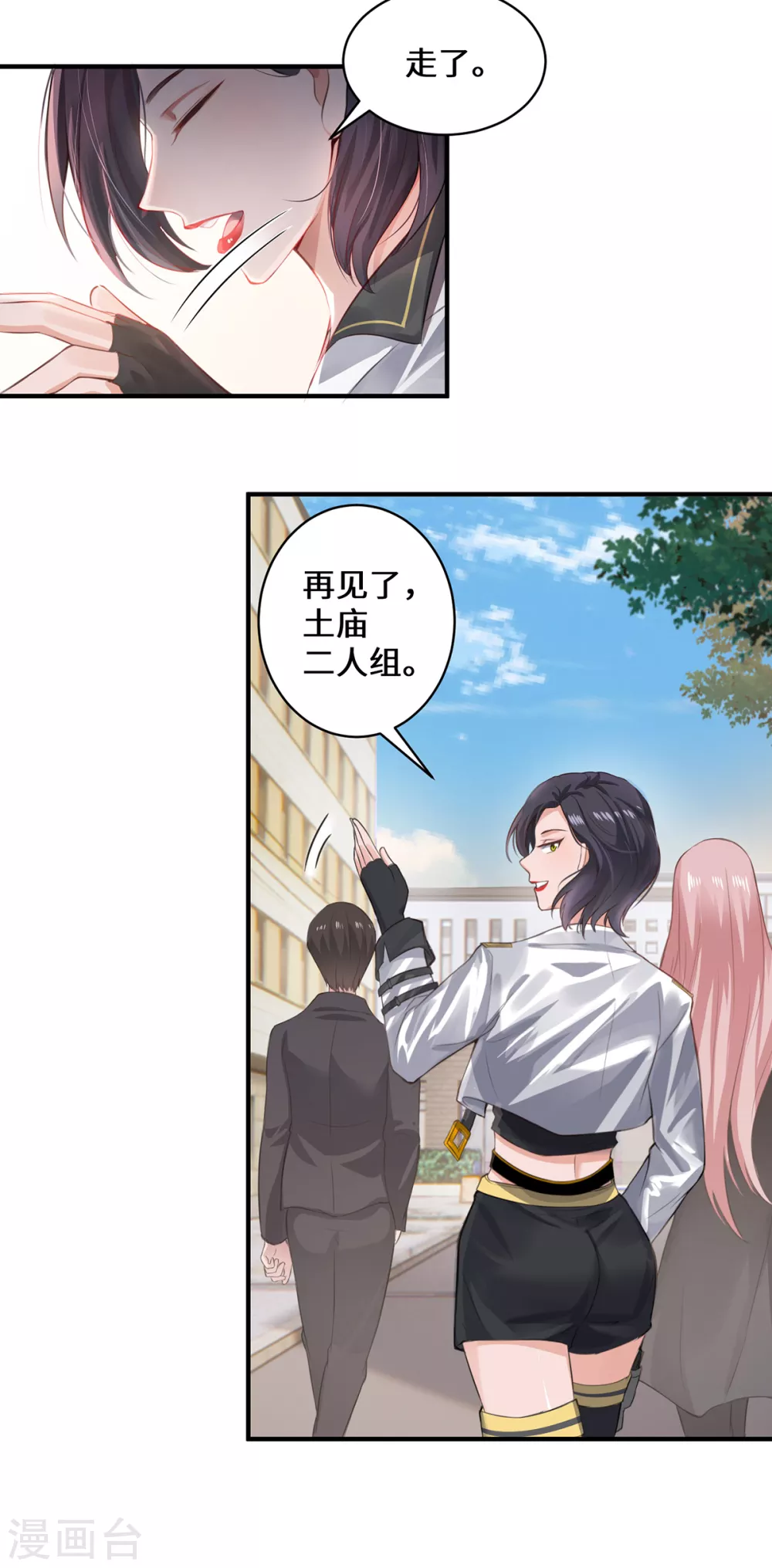第6话 一触即发10