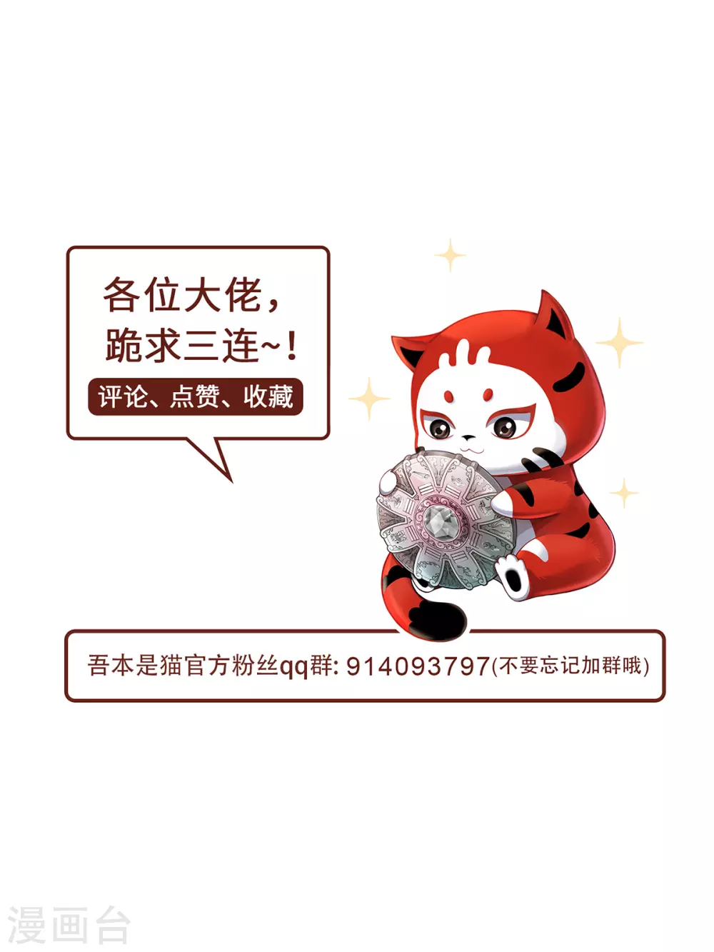 第22话 出手35