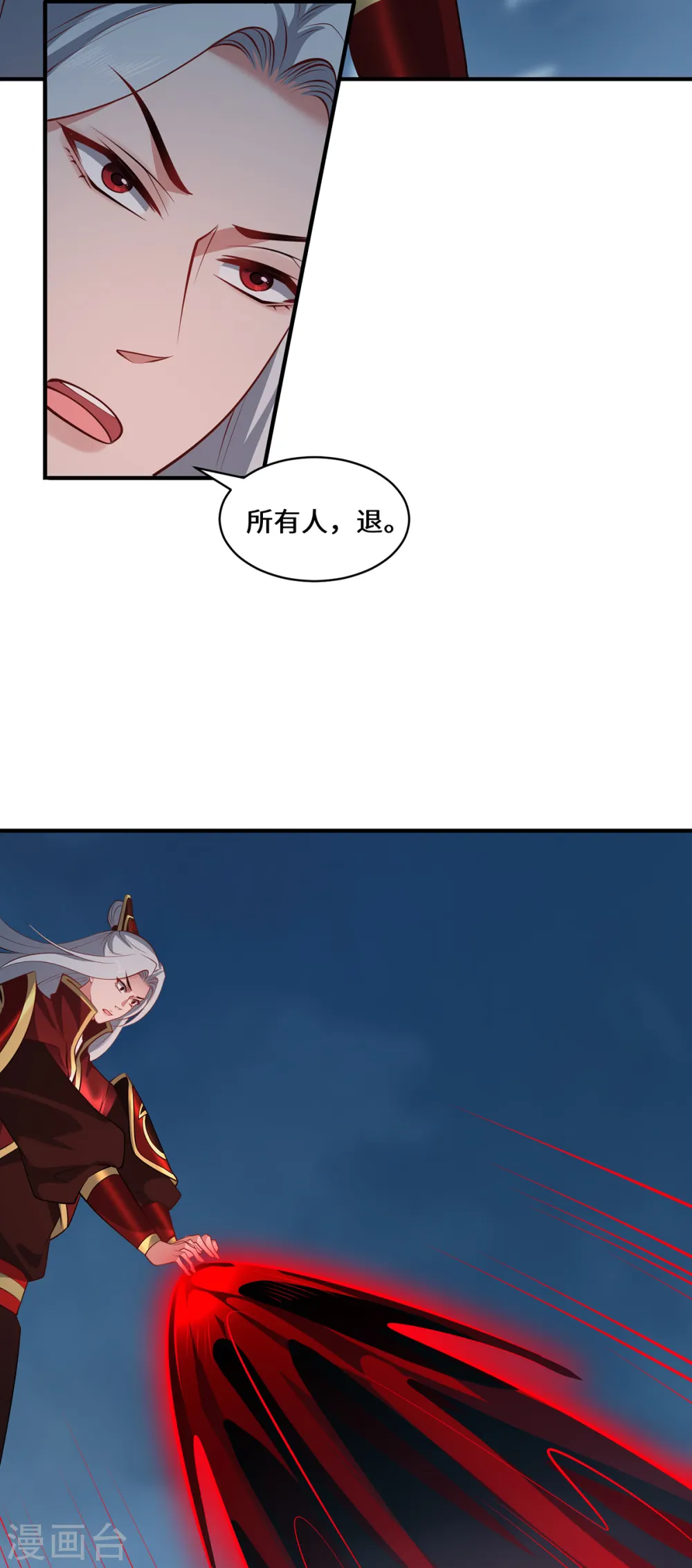 第109话 对决8