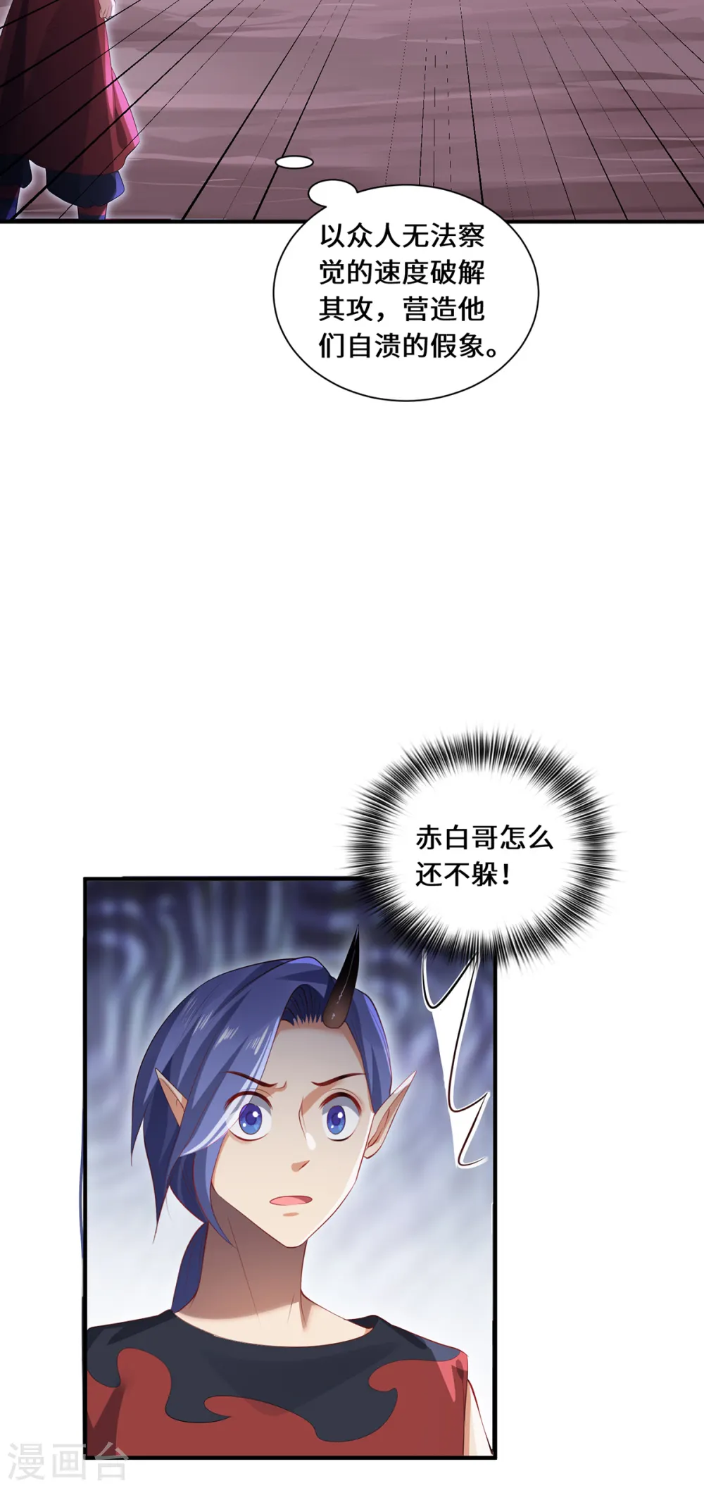 第63话 生死状19