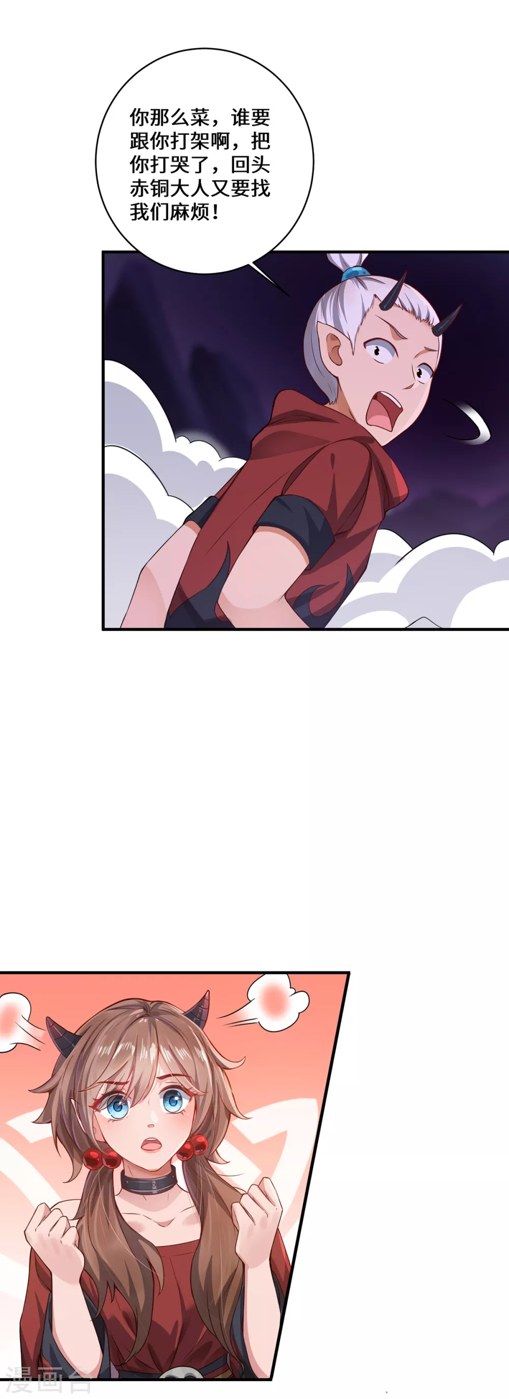 第7话 暗局的端倪41