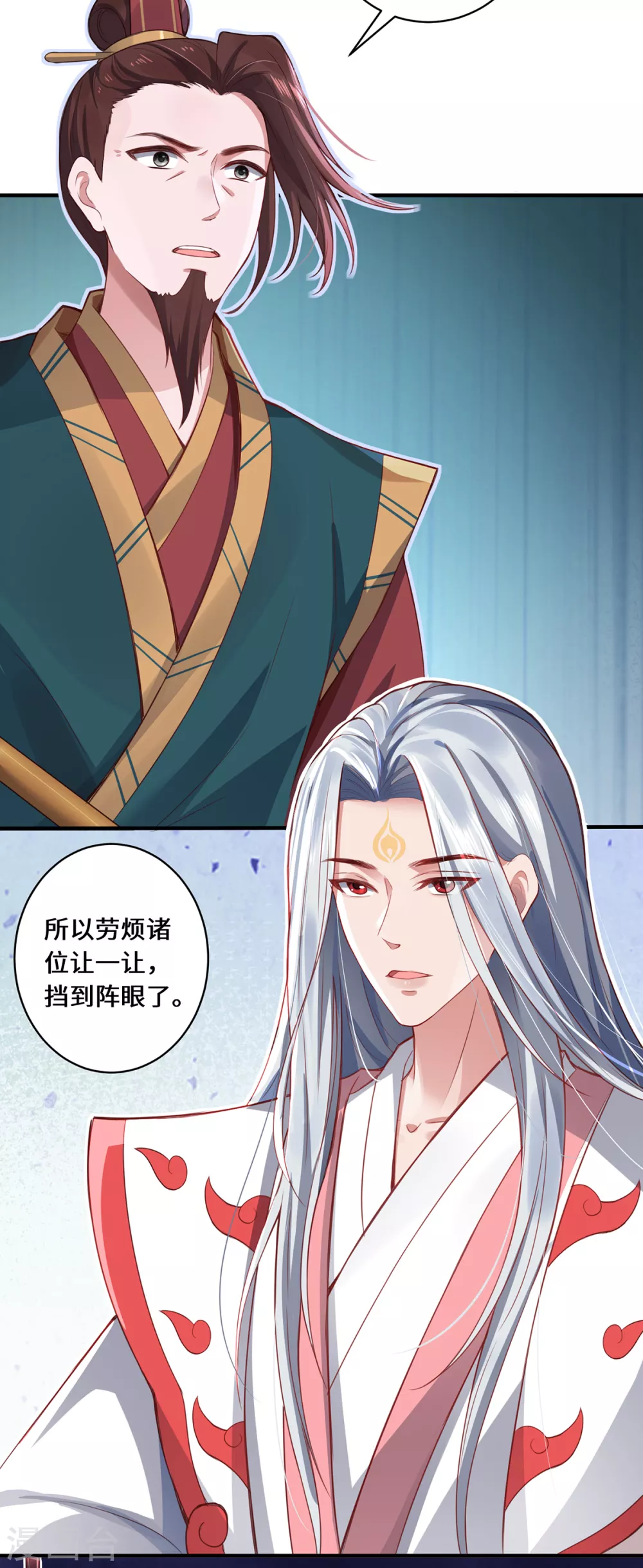 第12话 致命的选择4