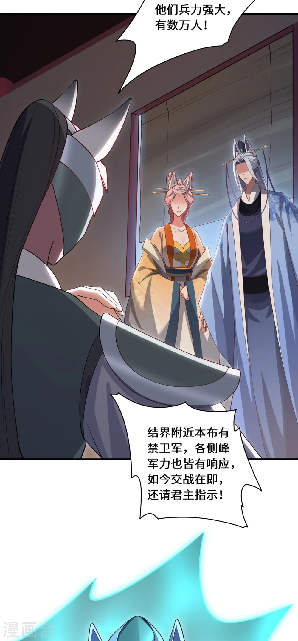 第100话 迎战19