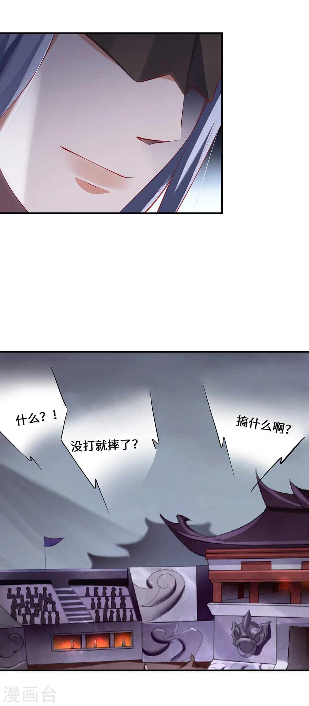 第64话 操控5