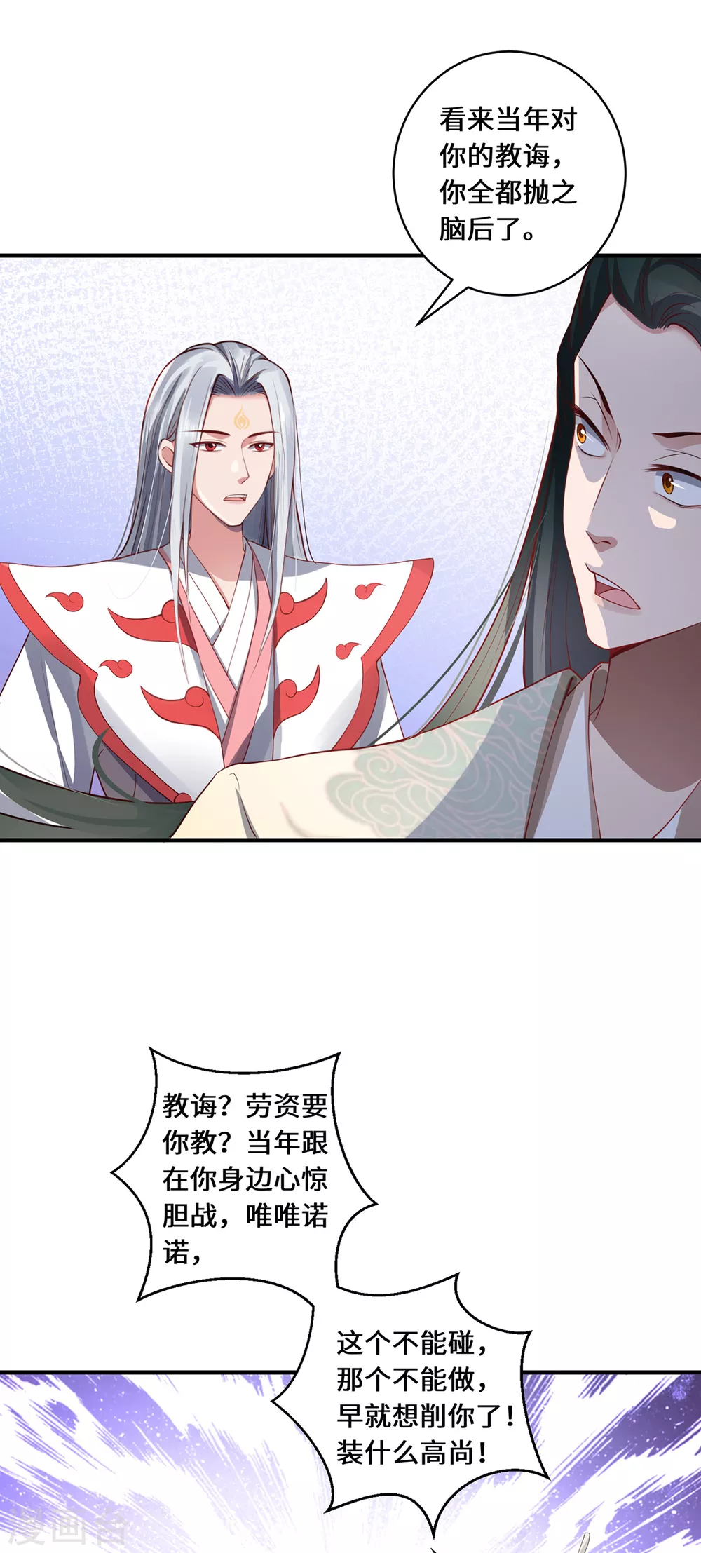 第18话 前兆15