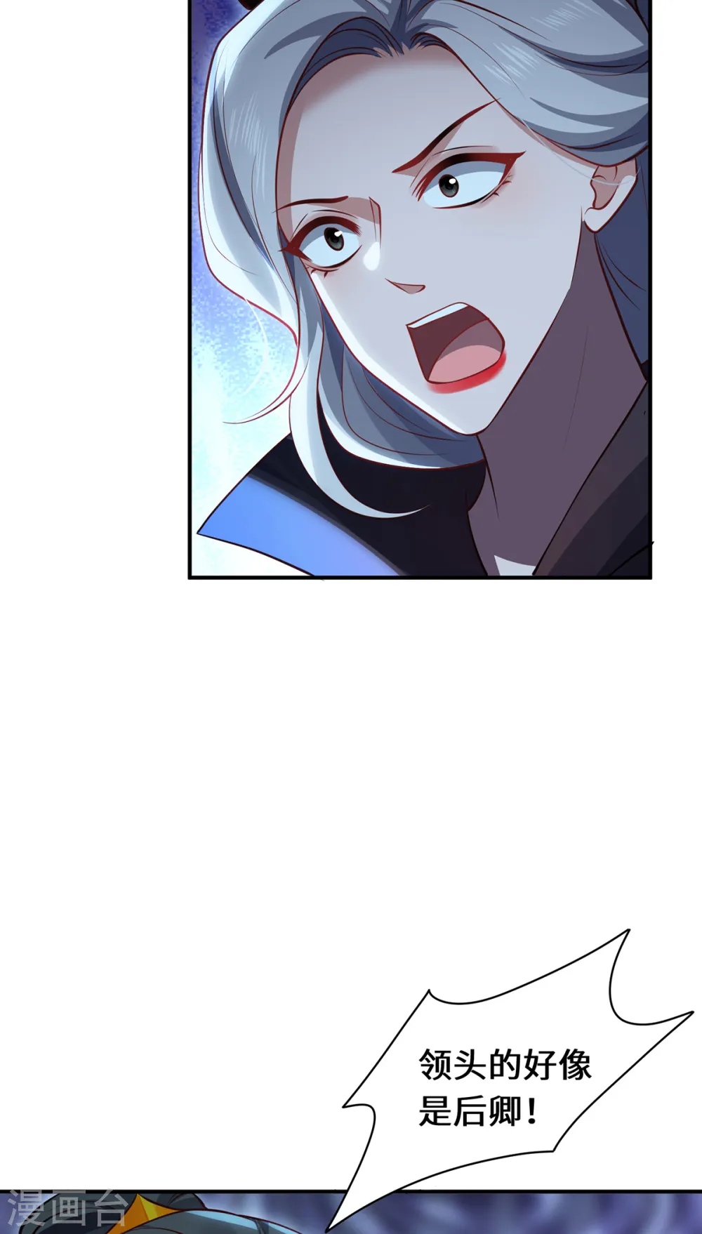 第104话 埋伏22