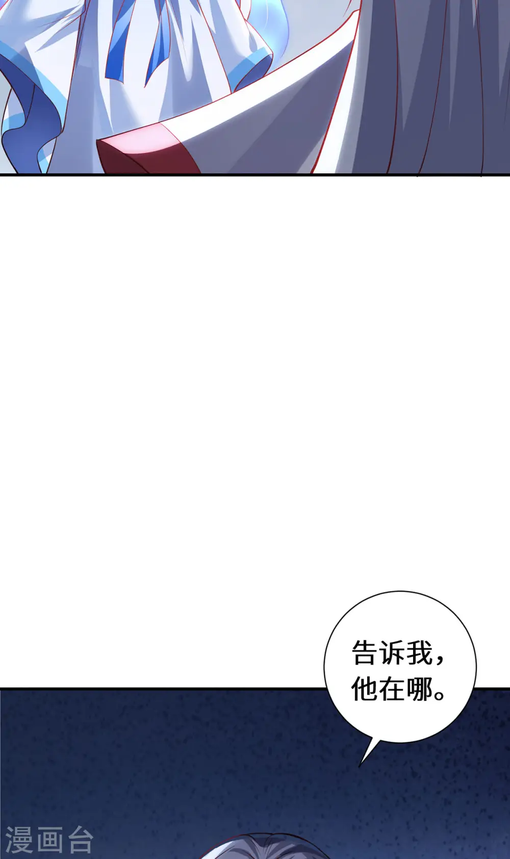 第78话 执念至此24