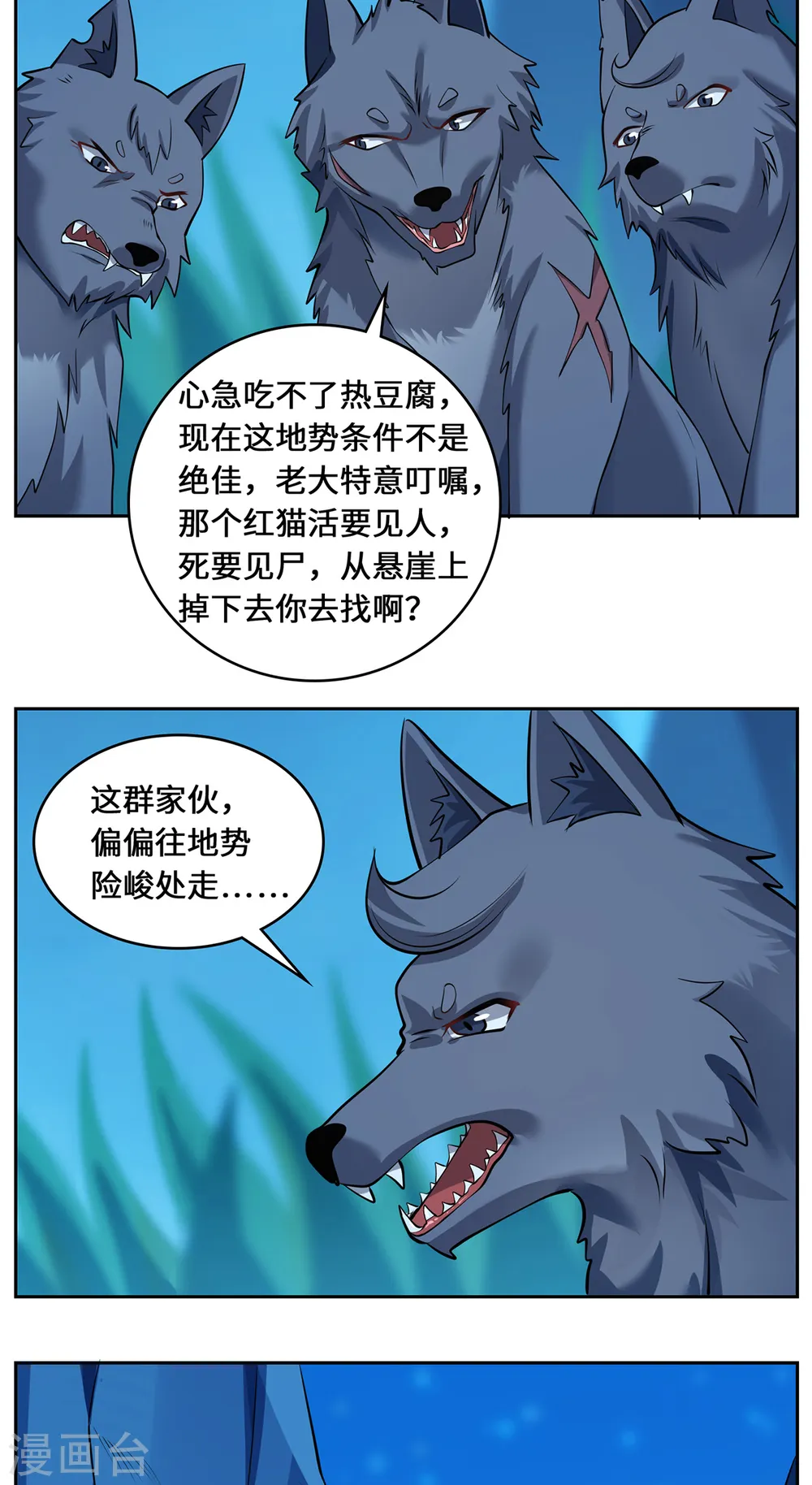 第101话 棋子29