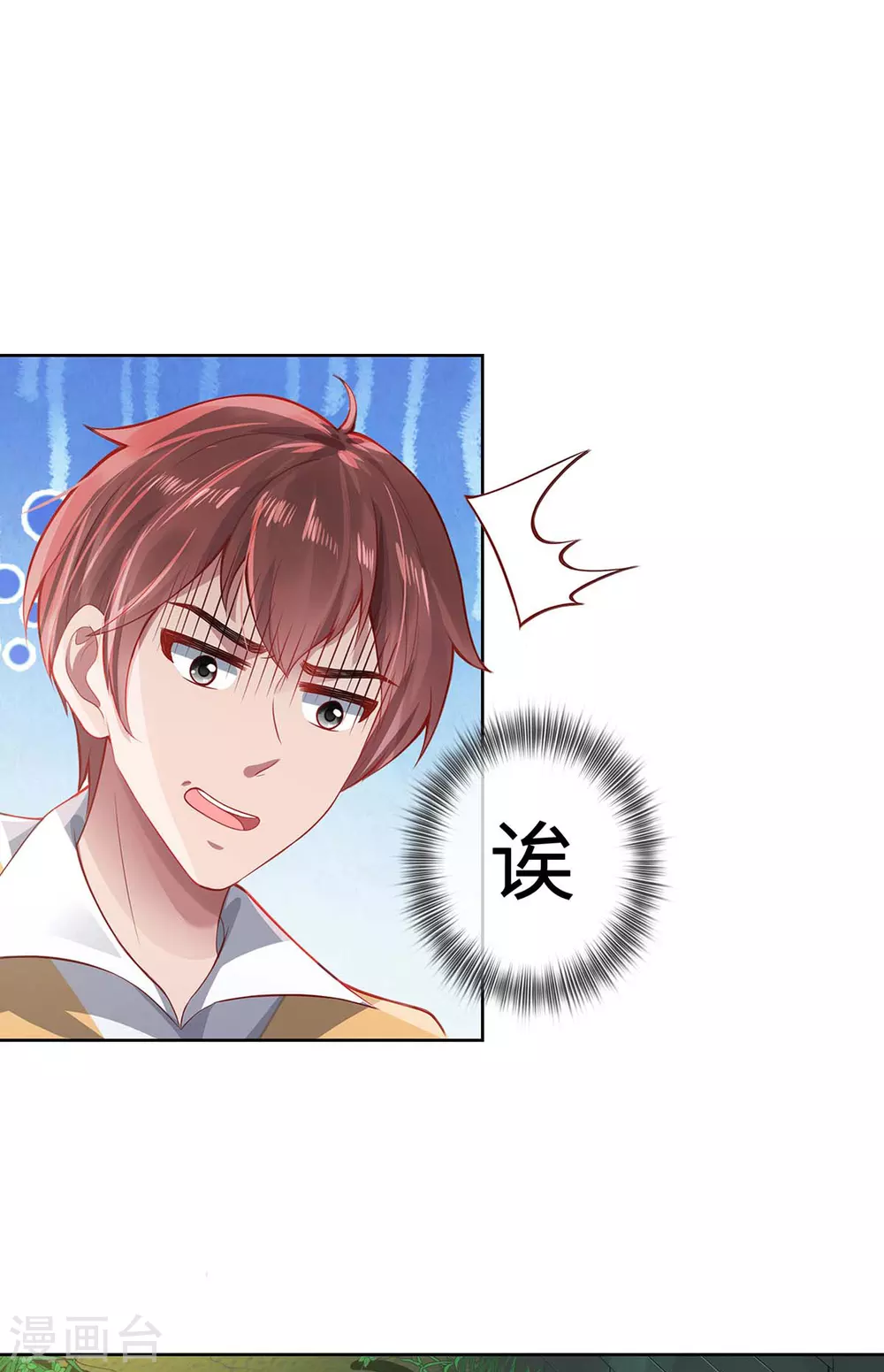 第1话 罪仙降世77