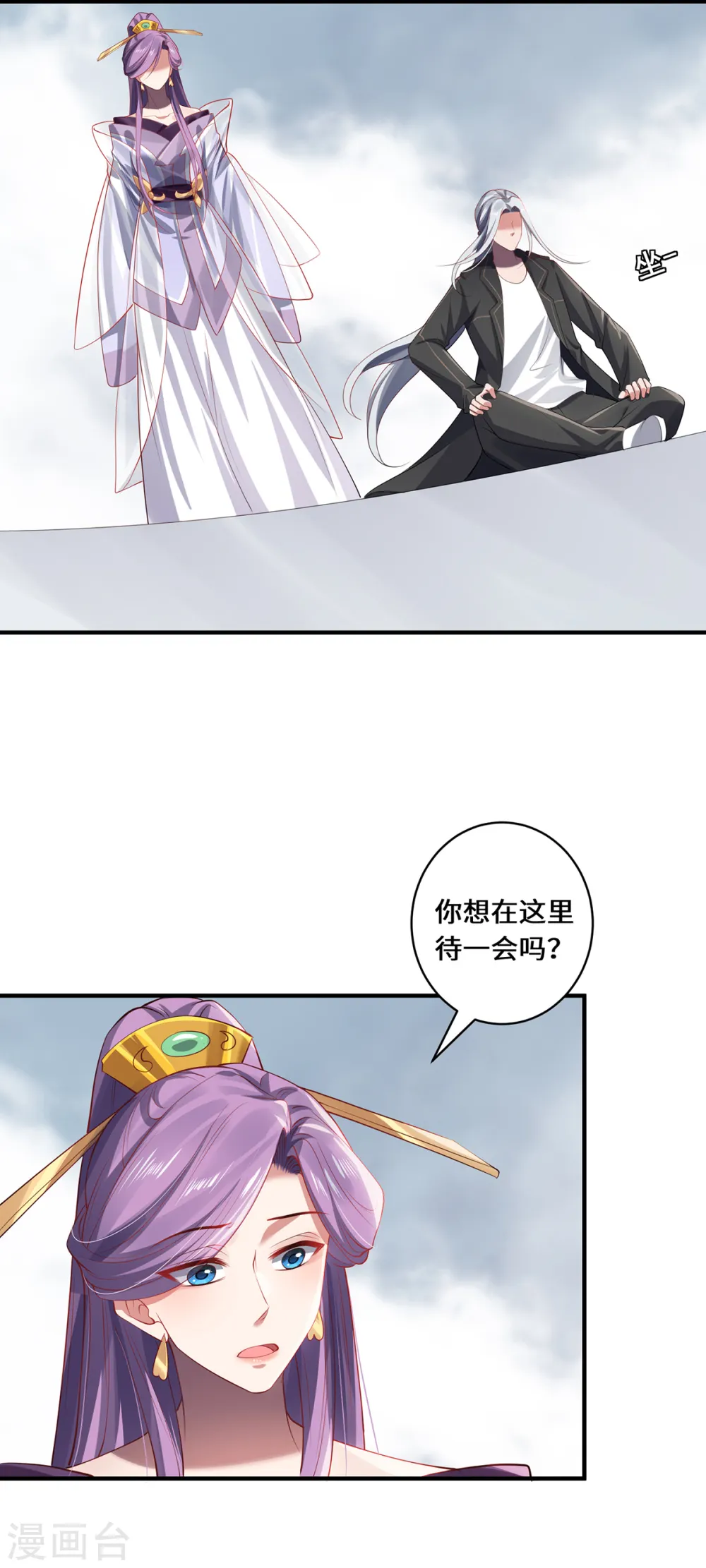 第44话 朋友4
