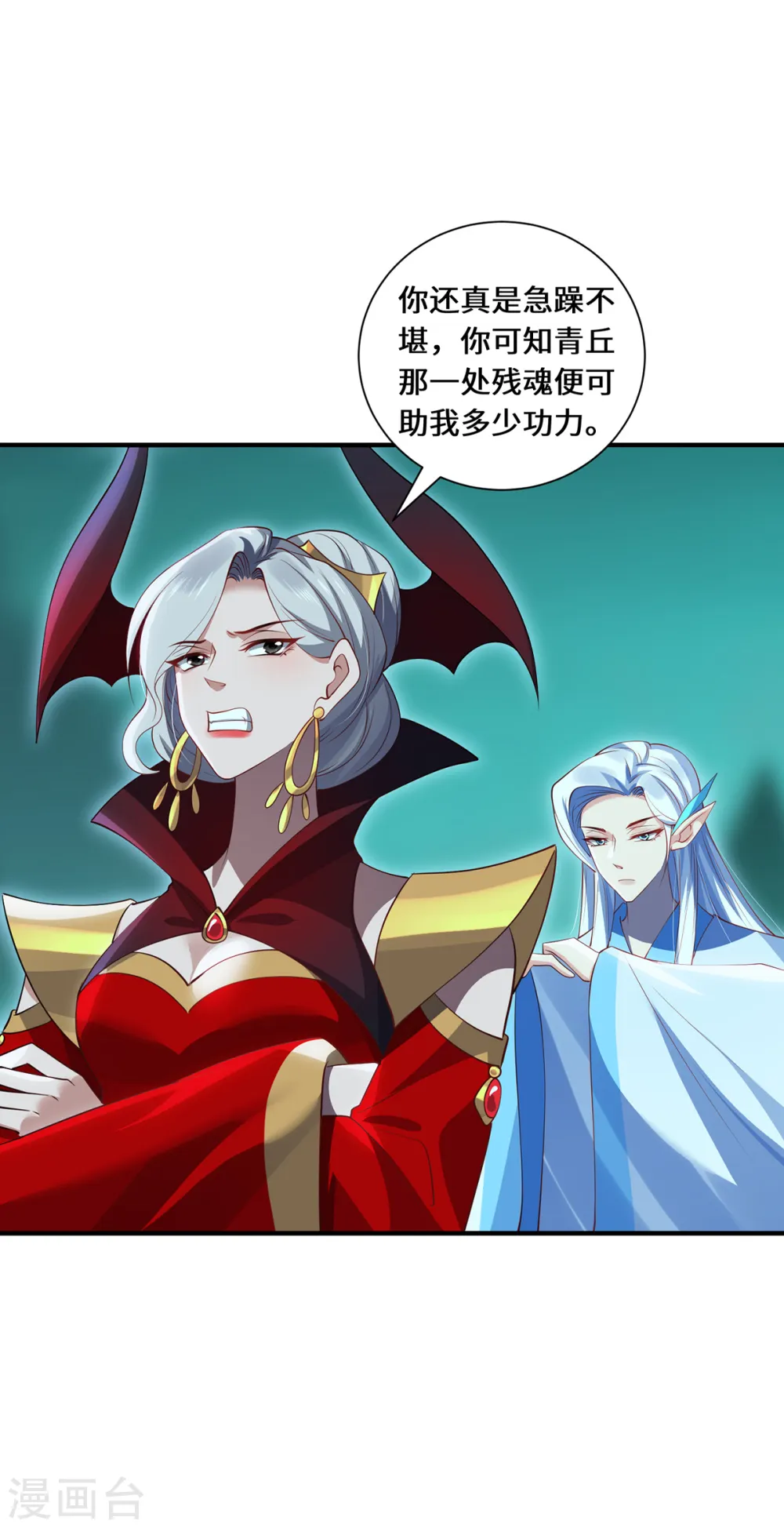 第99话 硝烟18