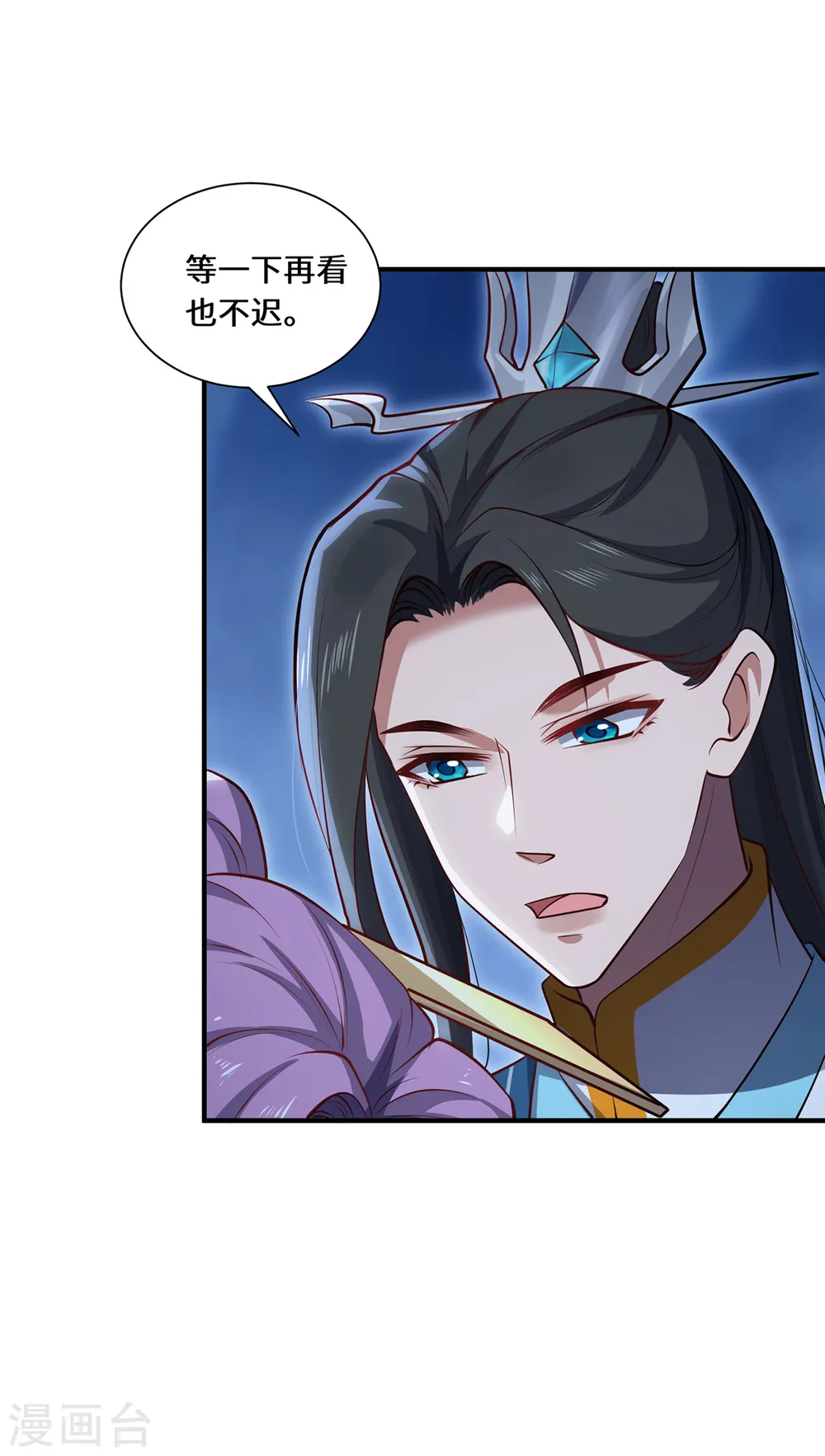 第106话 红羽令30