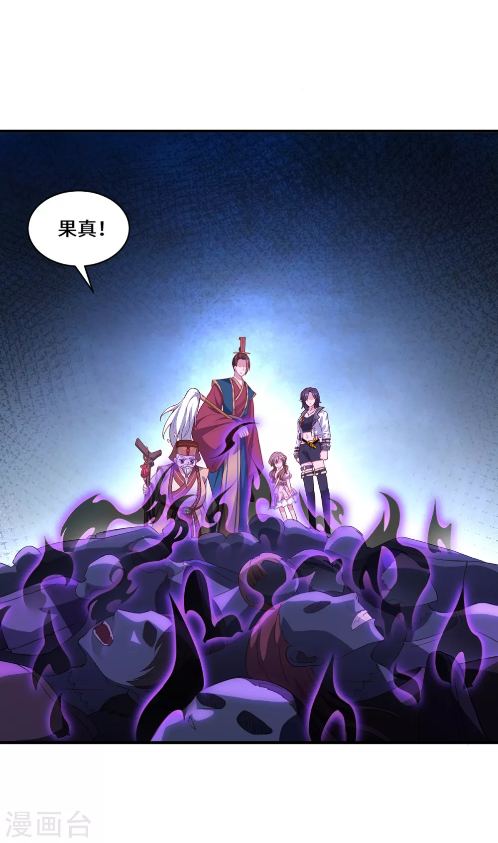 第11话 新的危机13