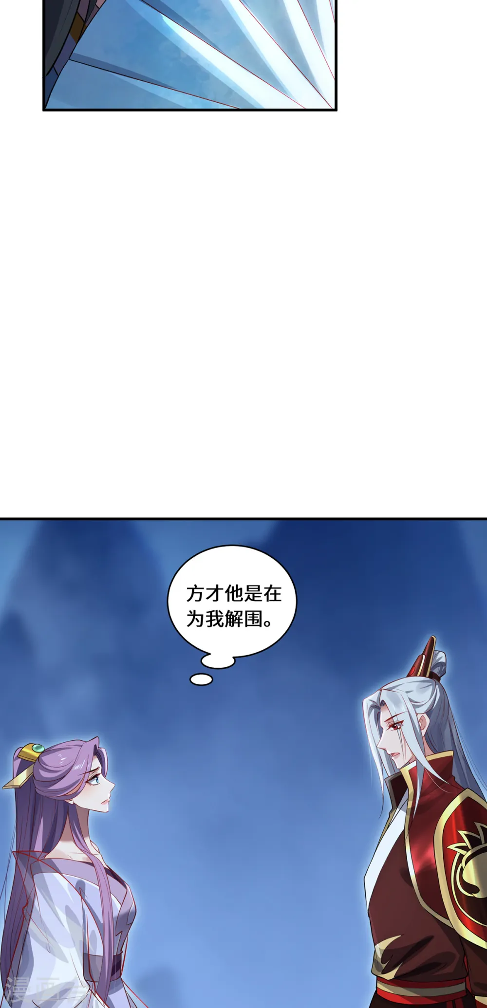 第105话 会面28